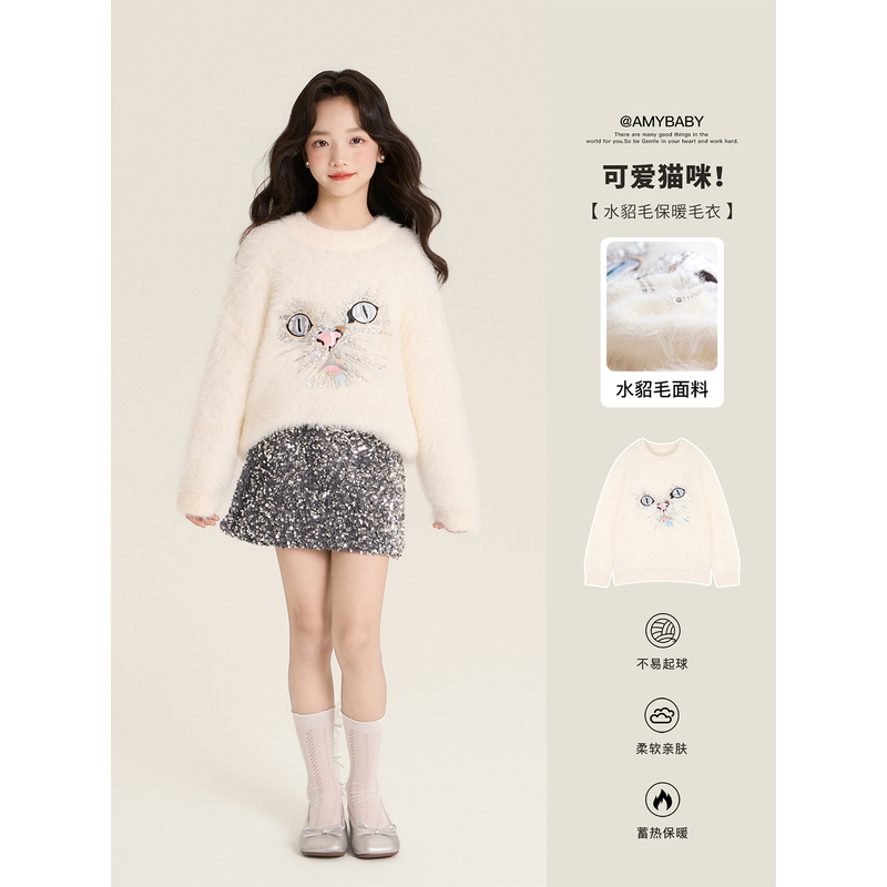 Amybaby Girls' Top Winter 2026 New Cute Cat Embroider Loose Lazy Long-Sleeved Pullover Sweater