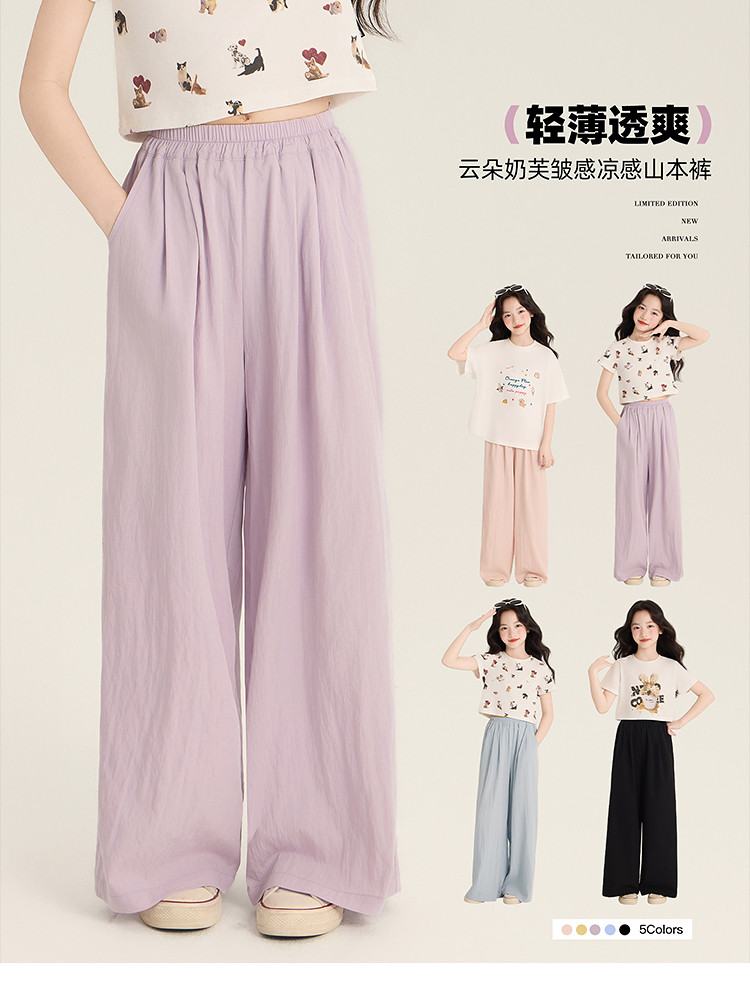 Amybaby女童裤子夏季2026新款慵懒风纯色简约百搭宽松阔腿裤 — 1