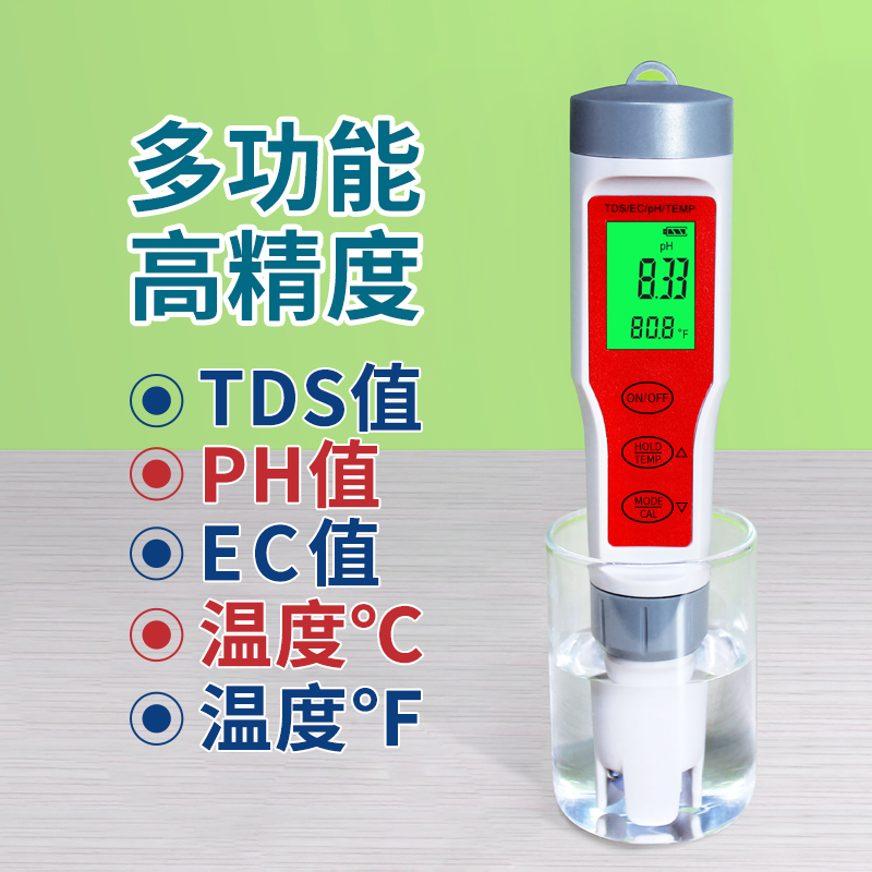 Home Bettds Water quality detection pen multifunction high-precision ph acid pH EC conductivity test pen detection instrument