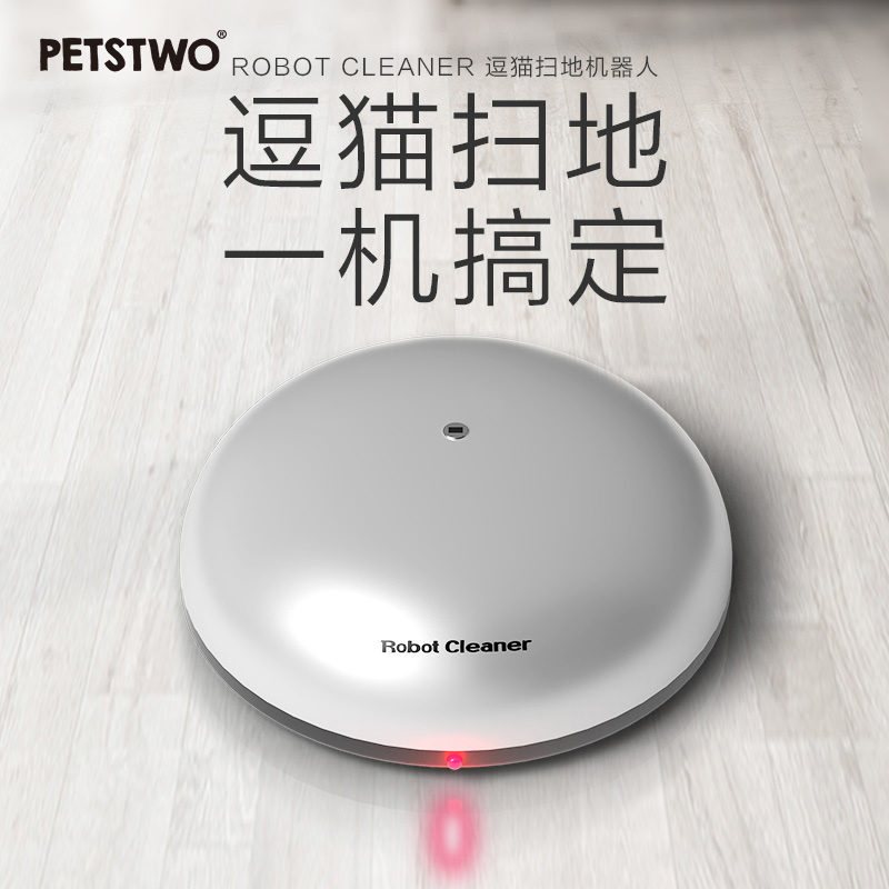 Купить Игрушка для животных petstwo забавный кот, робот-пылесос кошачья ...