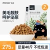 Товары от petstwo旗舰店