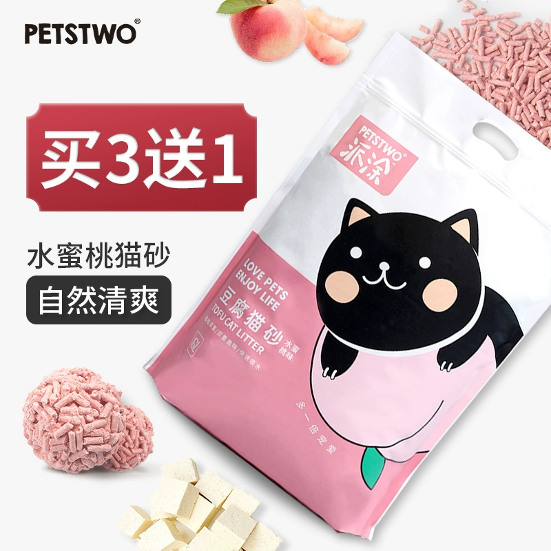 Petstwo đào đậu phụ mèo xả rác khử mùi đậu phụ mèo cung cấp 6L đầy đủ 10 kg - Cat / Dog Beauty & Cleaning Supplies