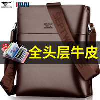 Septwolves Men's Bag Genuine Leather Shoulder Bag Men's First Layer Cowhide Crossbody Bag Business Casual Bag Backpack Pure Authentic