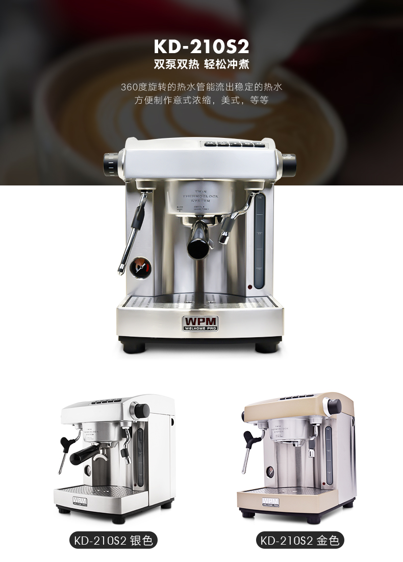 Welhome / KD-210S2 Viên nang Ý máy xay cà phê nhỏ bán tự động của gia đình - Máy pha cà phê may xay cafe
