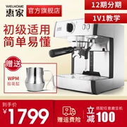 Welhome / Máy pha cà phê kiểu Ý bán tự động kiểu nhỏ bán tự động WPM - Máy pha cà phê