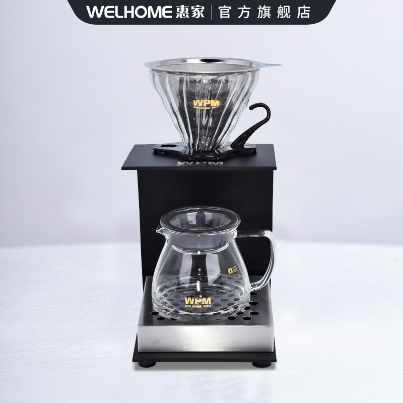 WPM Huijia hand-brewed coffee metal bracket Drip filter cup Filter cup sharing filter pot Single hole removable hand-brewed frame