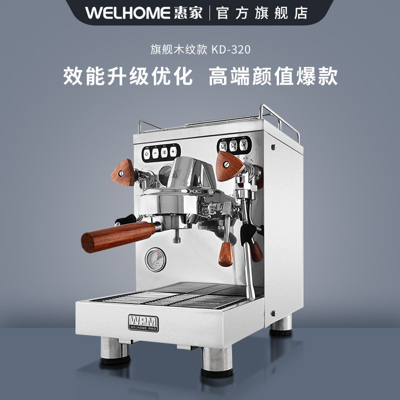 WPM Huijia coffee machine KD320 Commercial small semi-automatic Italian double pump pressure recommended models can be American capsules