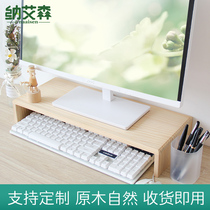 Display frame office desktop computer pad high base solid wood bracket simple countertop display bracket