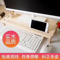Computer screen booster rack log office desktop computer monitor pad high base solid wood display elevated frame