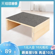 Solid wood office footrest foot stool Erlang leg artifact Foot elevated foot platform Leg rest foot footrest footstool