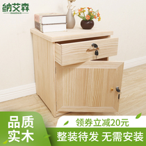 Lockable cabinet Locker Free installation nightstand Bedroom solid wood small cabinet Mini small bedside cabinet Wooden