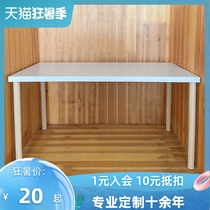 Custom partition wardrobe layered partition storage nail-free wardrobe partition layered rack Cabinet solid wood partition shelf