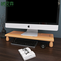 Computer heightening frame solid wood office table shelf wooden simple heightening multi-function keyboard storage box