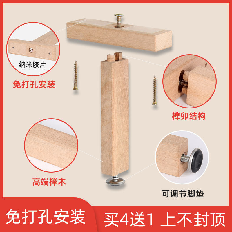 Bed plate support frame Bed bottom bracket load-bearing bed frame bed beam reinforcement support rod cross beam supporter under the bed holder