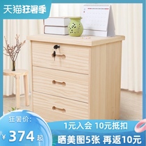 Solid wood lockable bedside table Simple bedroom bedside small cabinet Single small multi-layer storage cabinet Three-layer drawer type