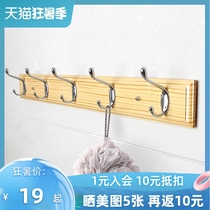 Wall hangers Wall-mounted household wall coat rack Kitchen storage rack Door back hook free hole