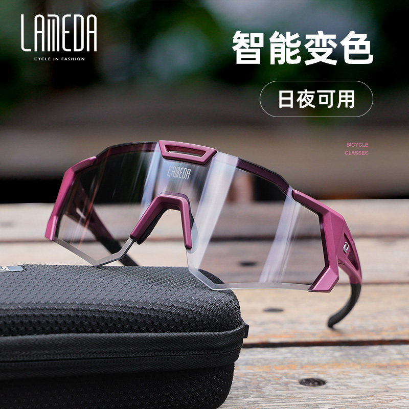 Lampada Lameda color discolored cycling glasses professional bicycle windglasses wind-proof wind-proof road car goggles