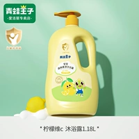 Гель для душа с ароматом лимона 1,1л