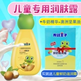 Демисезонное детское увлажняющее питательное молочко для тела для всего тела, крем для лица