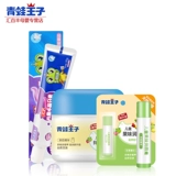 Детские продукты по уходу за кожей лягушки Prince Princ