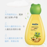 Демисезонное детское увлажняющее питательное молочко для тела для всего тела, крем для лица