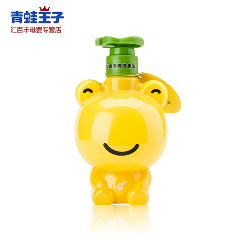 Мягкий антибактериальный санитайзер для рук, лягушка