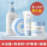 Гель для душа, присыпка, крем, 400 мл, 50G, 50G