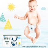 五羊 Ультратонкие дышащие детские летние штаны