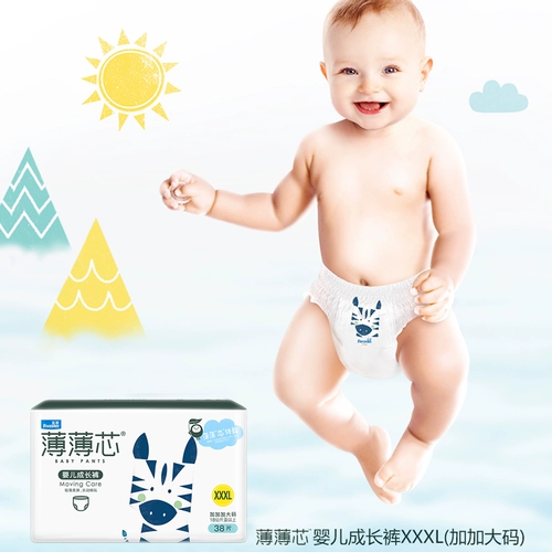 五羊 Ультратонкие дышащие детские летние штаны