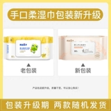 Детские салфетки Frog Prince для рук, рта и попы ребенка, 80 помп с чехлом, большая сумка для новорожденных 100 оптом