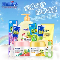 Средство детской гигиены, шампунь, гель для душа, детский крем, комплект, 2 в 1