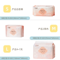 Три гарантии (код S+M+L)