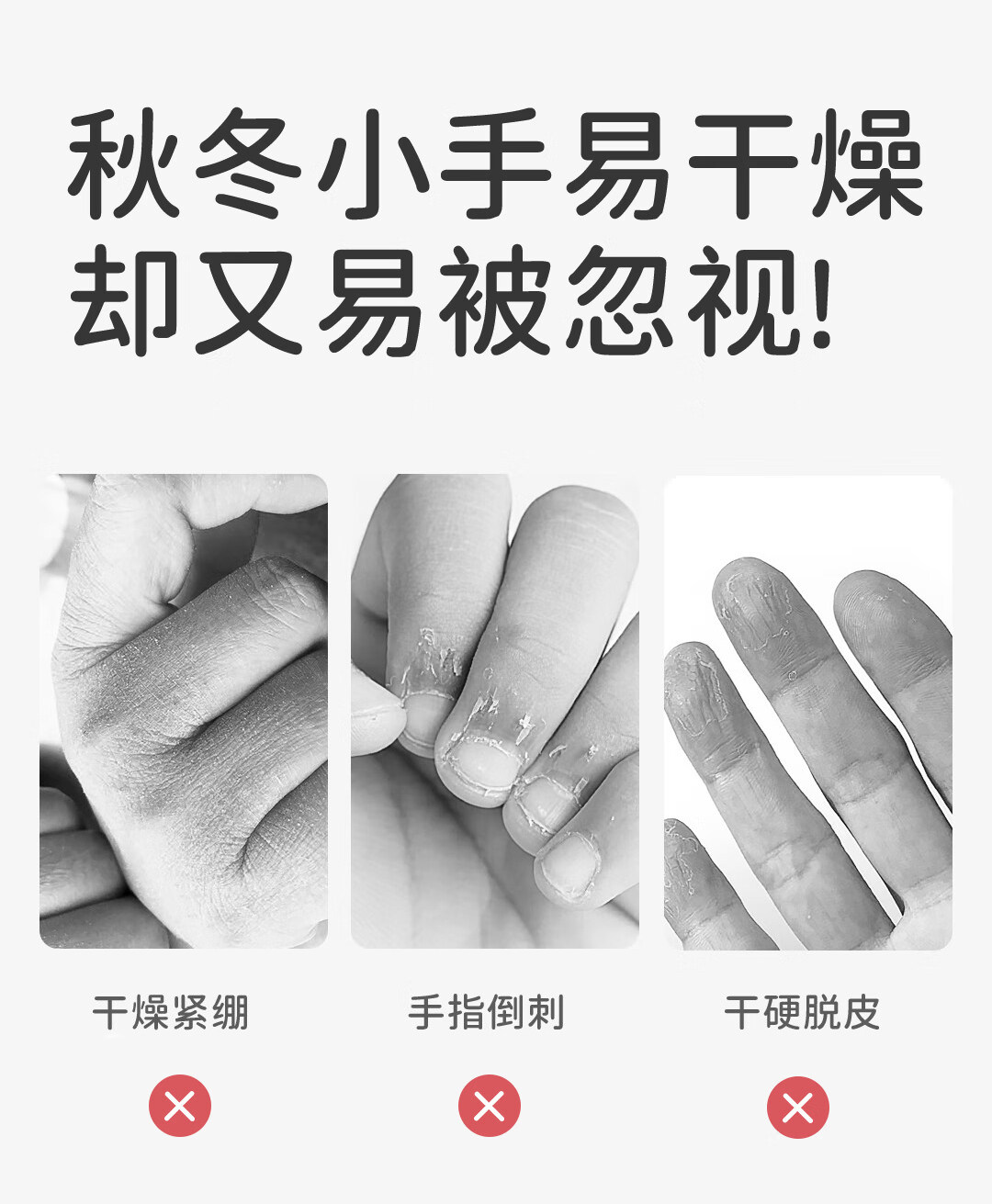 крем для рук 植物妈妈儿童护手霜宝宝婴儿小孩子女生滋润中小学生保湿嫩白补水 Plant mom