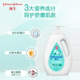 Гель для душа для младенца, летний детский лосьон подходит для мужчин и женщин для девочек