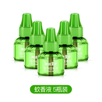 Пять бутылок репеллентной жидкости комаров