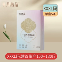 XXXL (в пределах 180 Catties)