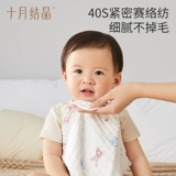 十月结晶 Детский носовой платок, хлопковое полотенце, марлевый слюнявчик, влажные салфетки для умывания для новорожденных