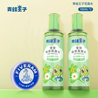 Туалетная вода, паста из окопника, против зуда, 185 мл