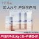 Бумага для вакуумного ножа (4 фунта) + 4 прокладки для беременных.