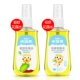 Mosquito Repellent+одна бутылка каждой комбинации