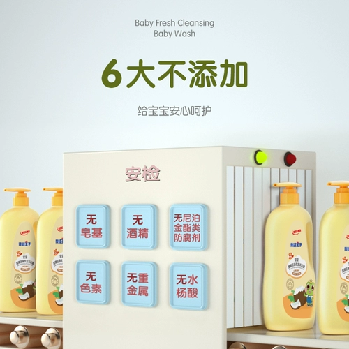 Средство детской гигиены, шампунь, детский гель для душа подходит для мужчин и женщин, 2 в 1, 3-15 лет