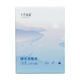 十月结晶 Одноразовые антибактериальные детские ватные палочки для новорожденных, 36