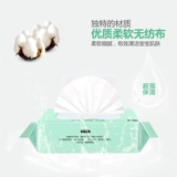 羽苑 Детская упаковка для младенца, детские влажные салфетки для новорожденных