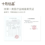 十月结晶 Детские водонепроницаемые пупочные наклейки для пупка для новорожденных для плавания, дышащая лента для хранения пуповины