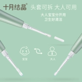 十月结晶 Детская силиконовая светящаяся мягкая ухочистка для ушей