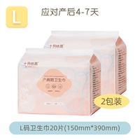 Два пакета (код L+L)