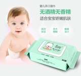 羽苑 Детская упаковка для младенца, детские влажные салфетки для новорожденных