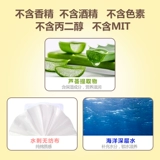 Детские салфетки Frog Prince для рук, рта и попы ребенка, 80 помп с чехлом, большая сумка для новорожденных 100 оптом