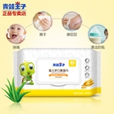 Детские салфетки Frog Prince для рук, рта и попы ребенка, 80 помп с чехлом, большая сумка для новорожденных 100 оптом