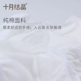 十月结晶 Нижнее белье для молодой матери, трусы, послеродовые хлопковые штаны для беременных